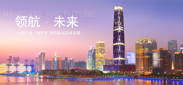 南粤基金 南粤基金